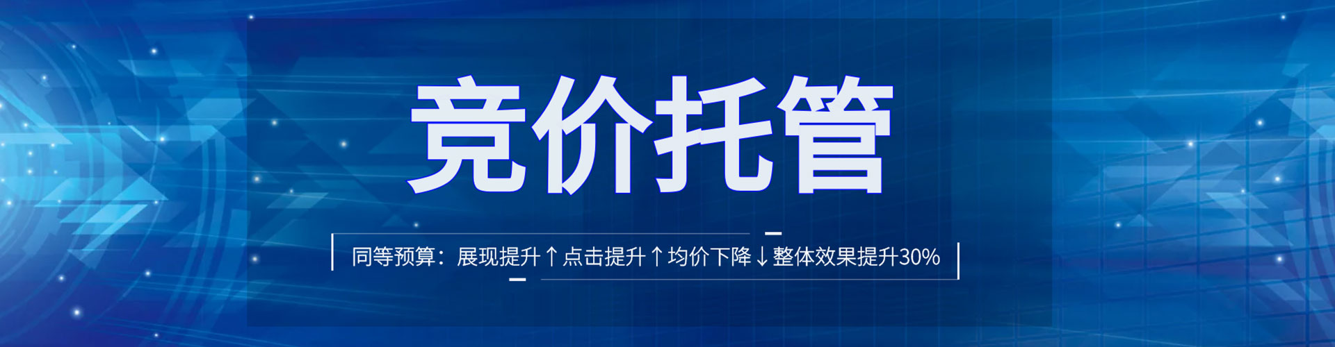 平度信息流广告